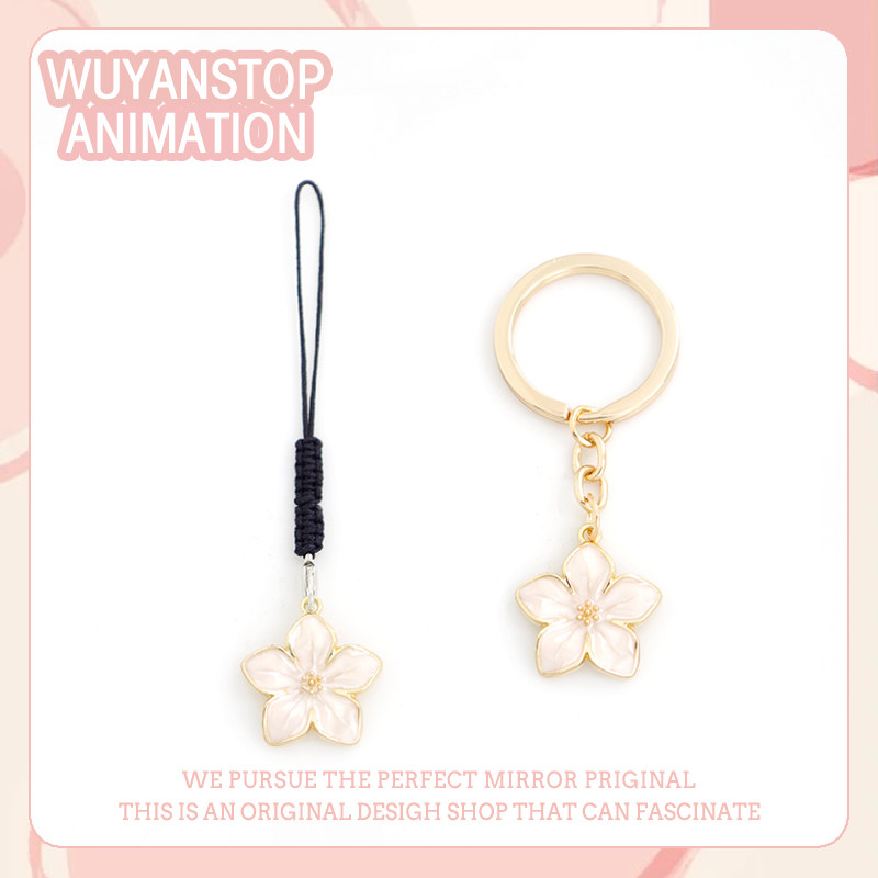 可爱白色梨花手机挂件包包U盘花朵Airpods耳机保护套挂饰绳钥匙扣,3C数码配件,手机挂件/手机链,淘宝优惠券,粉丝福利购,淘宝优惠卷