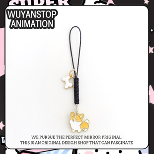 可爱卡通骨头小狗手机挂绳柯基包包U盘Airpods耳机保护套挂件挂饰