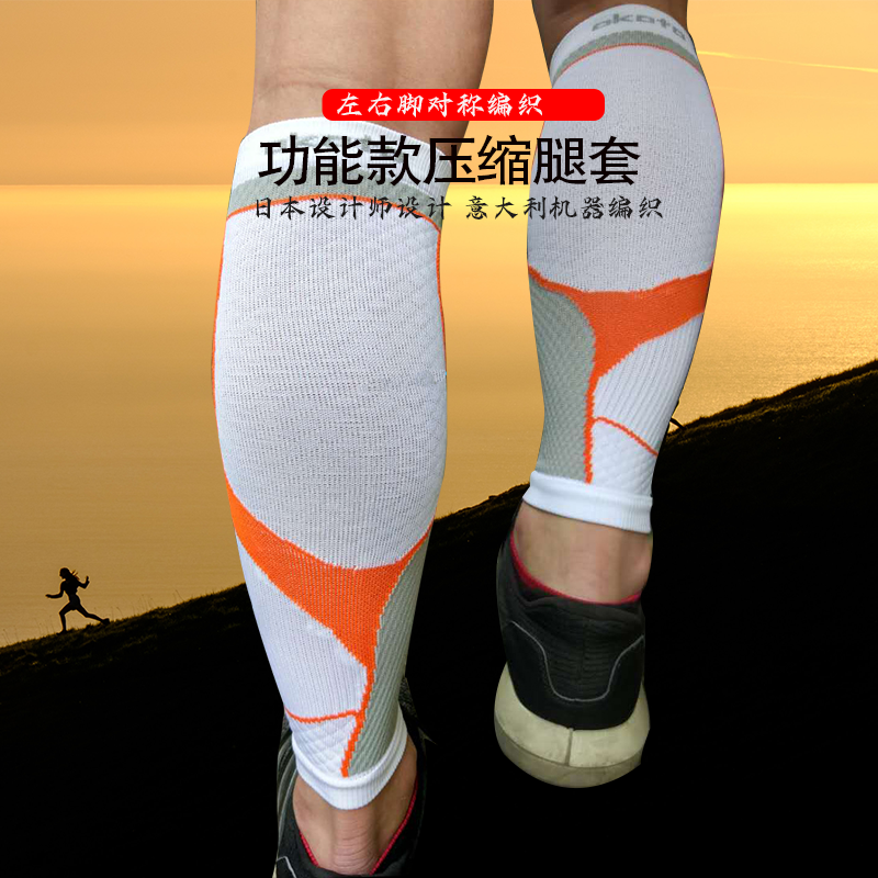 okato1副装高能能跑步压缩护腿
