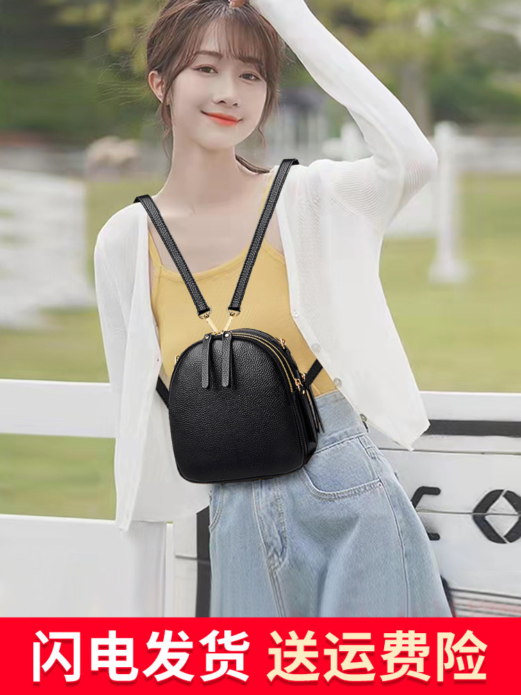 Genuine leather backpack women's 2025 new fashionable super hot small bag women's mini soft leather lightweight three-purpose small backpack