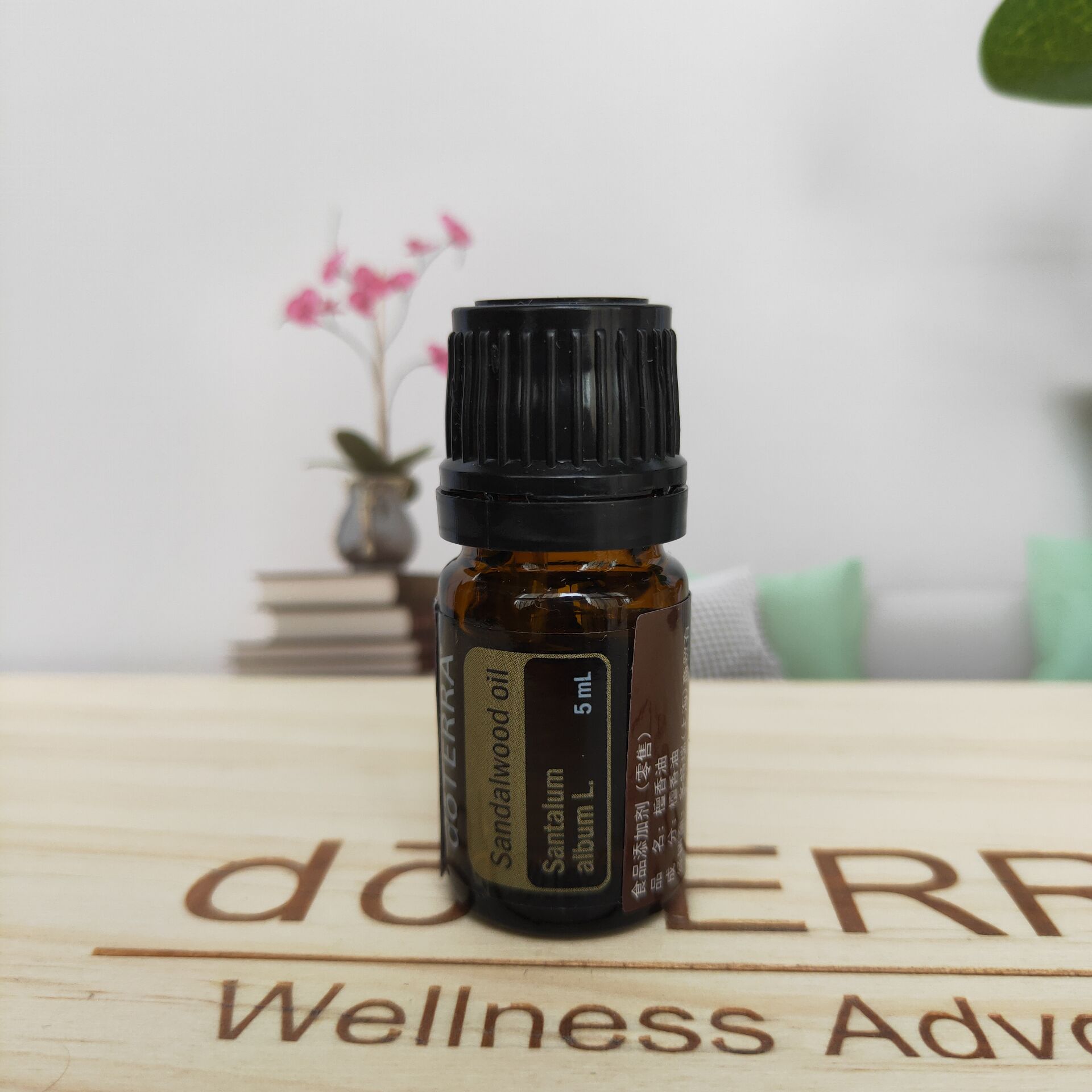 正品doterra多特瑞 印度檀香木单方精油5ml香薰植物按摩油舒缓