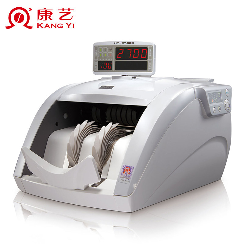 康艺点钞机银行专用点钞机康艺