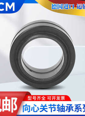 德国进口PCM关节轴承GE GEEM GEM 20 25 30 35 40 45 50ES-HO-2RS