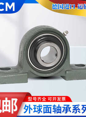 进口PCM轴承FLCTE FLCTEY 17 20 25 30 35 40 45 50 55 60 65-XL