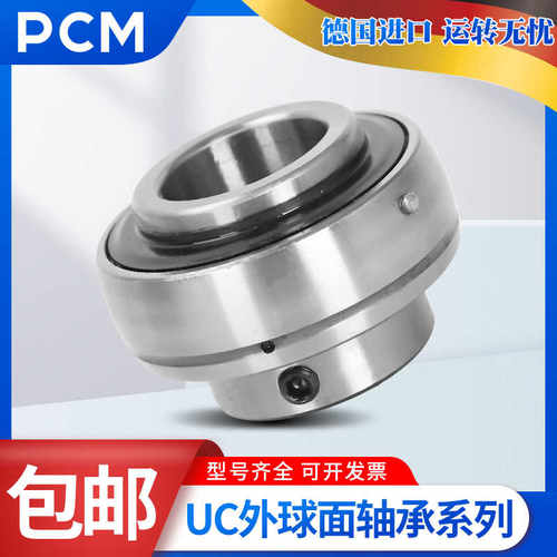 德国进口PCM外球面球轴承UCX 15-48 16 17-52 18-56 20-64
