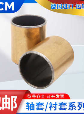 PCM轴套衬套EGB PAP DU 1725 1810 1812 1815 1820 1825-E40-P10