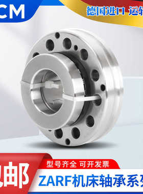 德国进口PCM机床轴承ZARF 50140 55145 60150 65155-L-TV-A-TN-P4