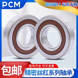 进口PCM丝杆轴承BSB 1547 1747 2047 2052 2562 3062-2Z-SU-XL