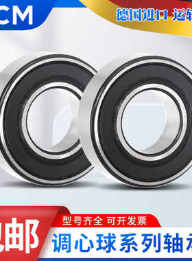 进口PCM轴承1206 1207 1208 1209 1210K 1211ETN9 EKTN9/C3 2RS
