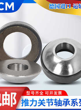 进口PCM轴承GE GAC 75 80 85 90 95 100 105 110 120 130 T SW