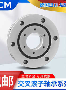 PCM轴承RU28交叉滚子42 66 85 124 148 178 228 297 445UUCC0P5 4