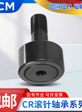 PCM印刷机轴承F-3024.2RS HK3020   204781 GE35DO.2RS 55355.01