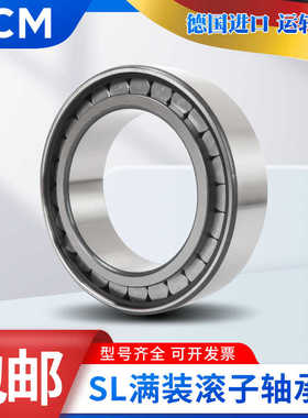 PCM轴承C 4120 4126 4026 4030 4022 4013 V K30V-2CS5V/C3GEM9 4