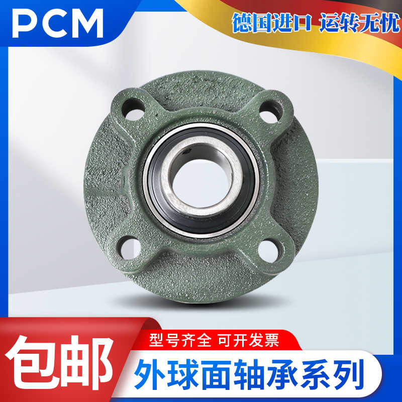PCM轴承座F SAF SBF UELF UCF UKF 218 219 220 222 320 322