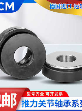 进口PCM轴承GE GAC 25 28 30 32 35 40 45 50 55 60 65 70 SX S