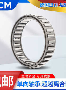 逆止器离合器单向轴承DC2222G 2776 3034 3175C 3809A 4127 12388
