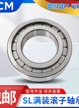 PCM轴承C 2205 2206 2207 2208 2209 2210 2211 V KV TN9 KTN9/C3
