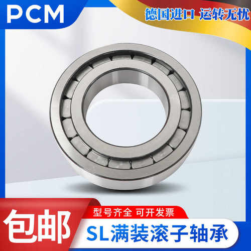 PCM轴承C 2205 2206 2207 2208 2209 2210 2211 V KV TN9 KTN9/C3