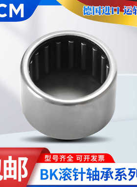 进口PCM滚针轴承BK 2526 2538 2816 2820 3012 3016 3020 3026