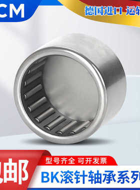 进口PCM封口滚针轴承BK 3512 1518 121816 2018 2020 1410 1214RS