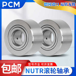 进口PCM滚轮轴承NART 5 6 8 10 12 15 17 20 25 30 35 40 VR VUUR