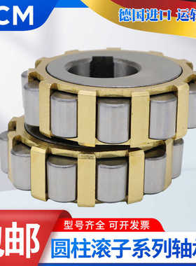 德国进口PCM减速机偏心轴承35UZ8659 35UZ8671 35UZ867187 T2 PX1