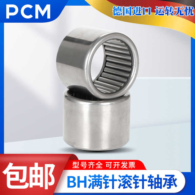 进口PCM滚针轴承YT F-1512 1616 1712 1714 1718 1816 2014 2020