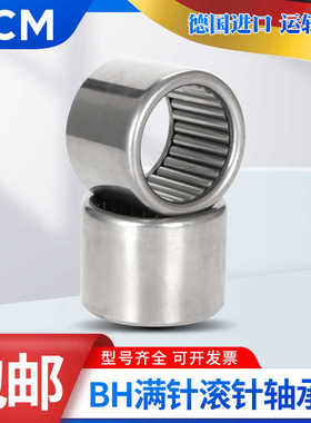 进口PCM满装滚针轴承YT F-0608 0810 0812 0910 91513 1010 1212