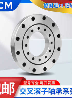 PCM交叉滚子轴承RAU 1005 1505 2005 3005 4005 5005UU UUCC0P5 4