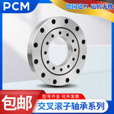 PCM交叉滚子轴承RAU 1005 1505 2005 3005 4005 5005UU UUCC0P5 4