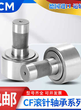 进口PCM轴承ZL 202 203 204 205 5201 5202 5203 5204-DRS NPDU