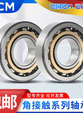 进口PCM轴承N NU NJ NUP 2211 2212 2213 2214E EM ET2X C3 EW C4