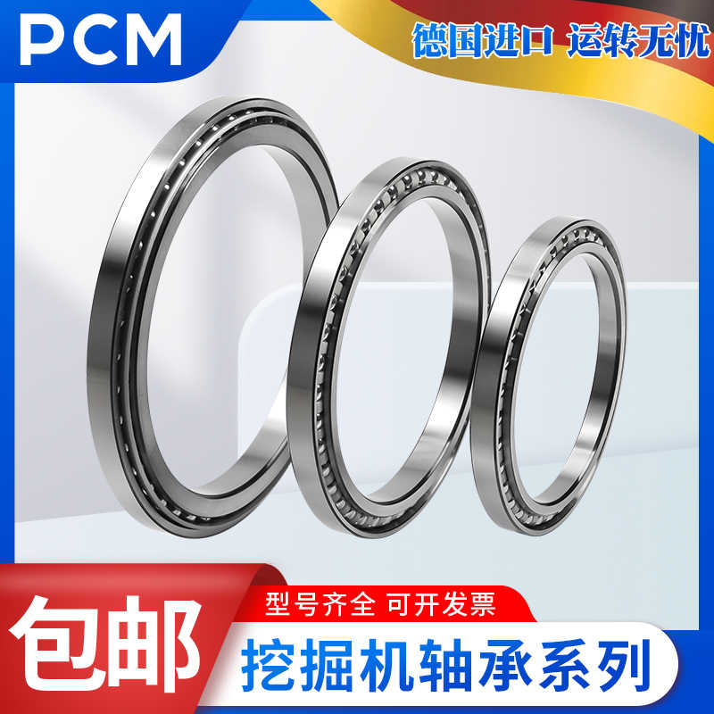 PCM挖掘机轴承220BA300 151BA179 R196Z-4 230BA30-2 260BA35S1 2