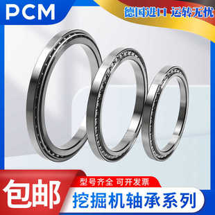 PCM挖掘机轴承220BA300 260BA35S1 230BA30 151BA179 R196Z