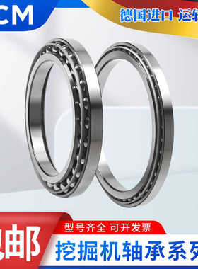 PCM挖掘机轴承LL639249/10 CR4411 6016 2256 3914PX1 310BN42-2M