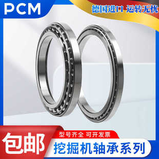 6016 CR4411 3914PX1 310BN42 2256 PCM挖掘機軸承LL639249