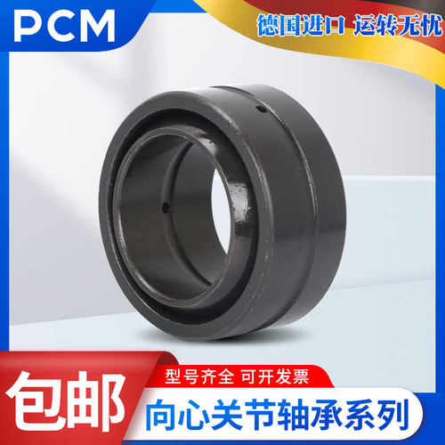进口PCM关节轴承GEW405