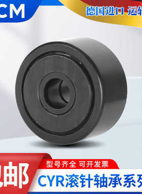 进口凸轮PCM轴承BCYR 1 2 3 4 5 6 7 8 9 10 3/8 5/8 S