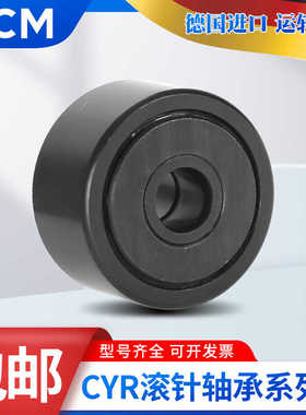 PCM轴承MCF13 16 19 22 26 30 32 35 40 47 52 62 72 90SB SBX BX