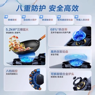 老板57B5X燃气灶嵌入式 家用大火力双灶液化气灶老板官方旗舰店