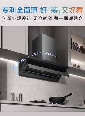 老板小黑镜L1双吸抽油烟机27m³烟机官方旗舰店