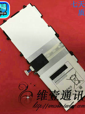 适用于三星P5210 Galaxy Tab3 P5200电池 P5220 T4500E平板电池