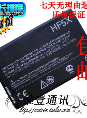 适用于摩托罗拉MB/ME525+ ME526 mb855 XT536 760 XT862 HF5X电池