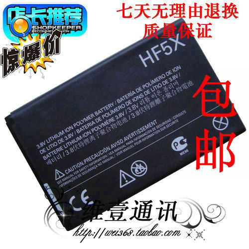 适用于摩托罗拉MB/ME525+ ME526 mb855 XT536 760 XT862 HF5X电池