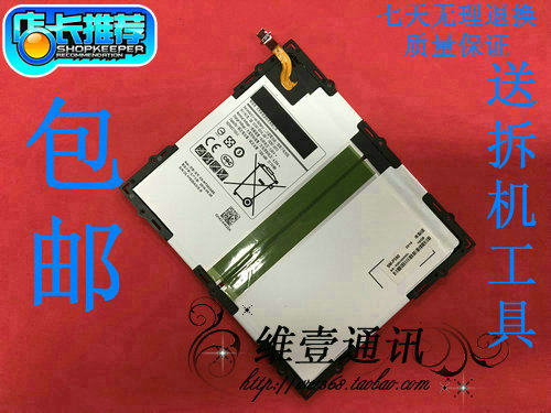 适用于三星Tab A 10.1 2016 T585C T583 T580 BT585ABE平板电池