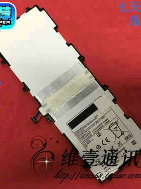 适用于三星n8000 p8010 P5100 P5110 P7500平板电池