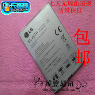 F240K 48TH电池 F240S F240电池 F240L电池