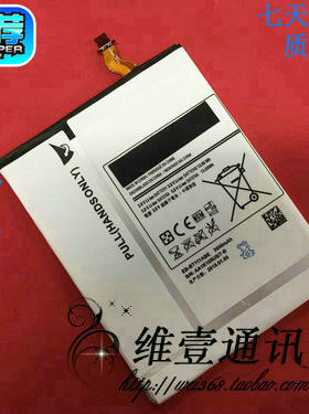 适用于三星T111M电池 T113电池 T116IR EB-BT111ABE/ABA平板电池