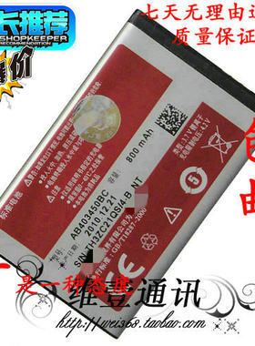 适用于三星S3500 E598 M609 F679 D618 E590 D610 E2510电池
