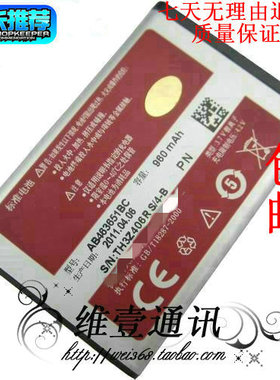 适用于三星S5630C C5510U C6112C C3518 F339 J808E S3650C电池